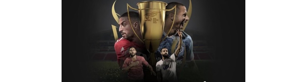 كأس السوير المصرى