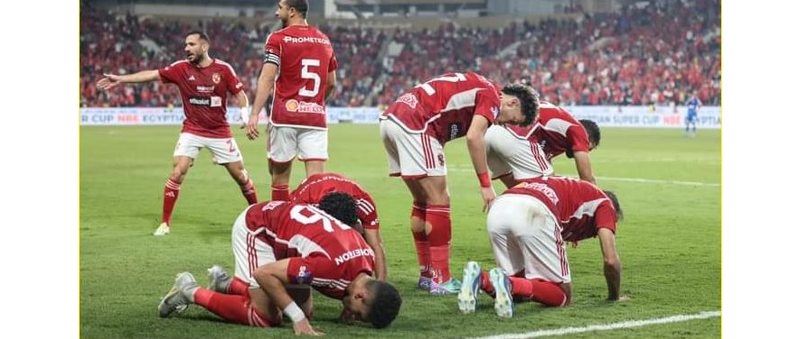 سجدة شكر لله من لاعبى الأهلى بعد الفوز بالمباراة الصعبة