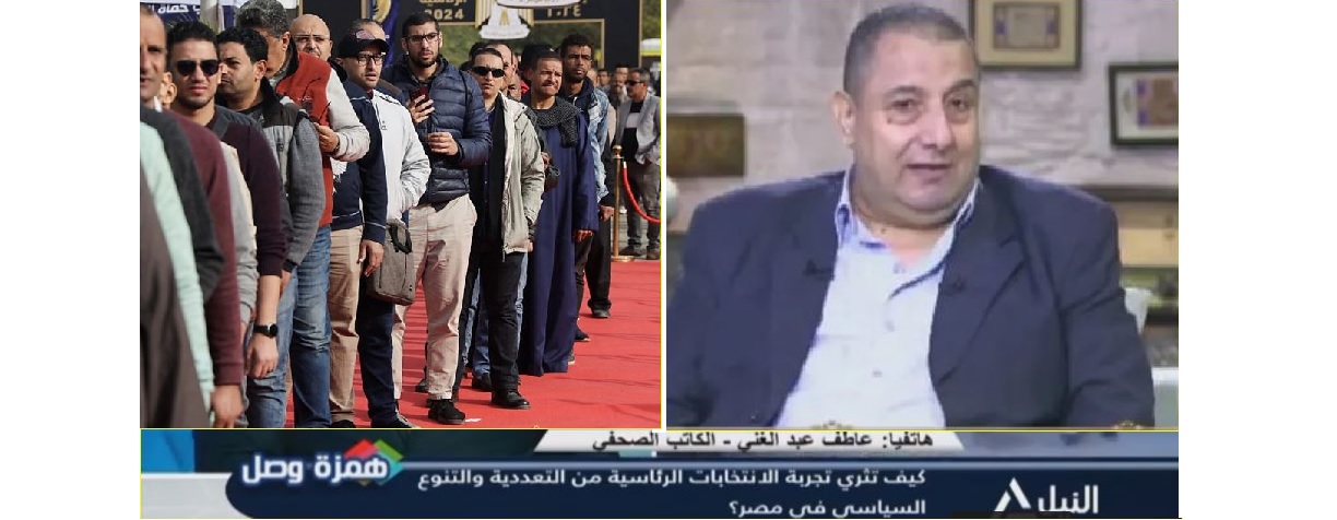 الكاتب الصحفى