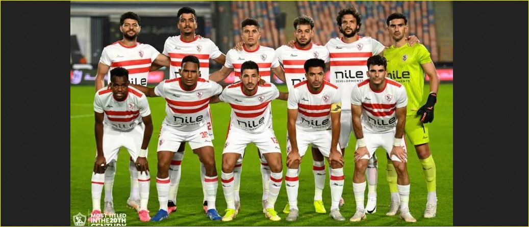 الزمالك