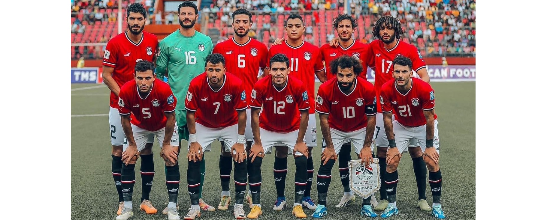 منتخب مصر