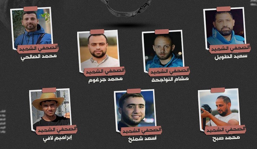 شهداء الصحفيين في غزة