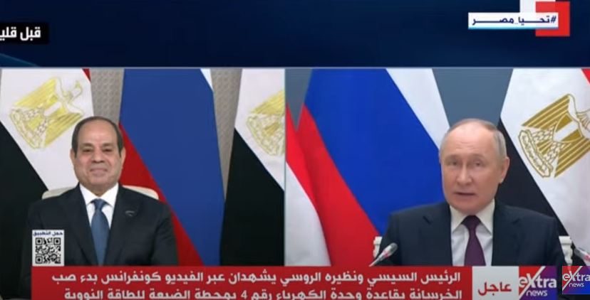 السيسي والرئيس الروسي