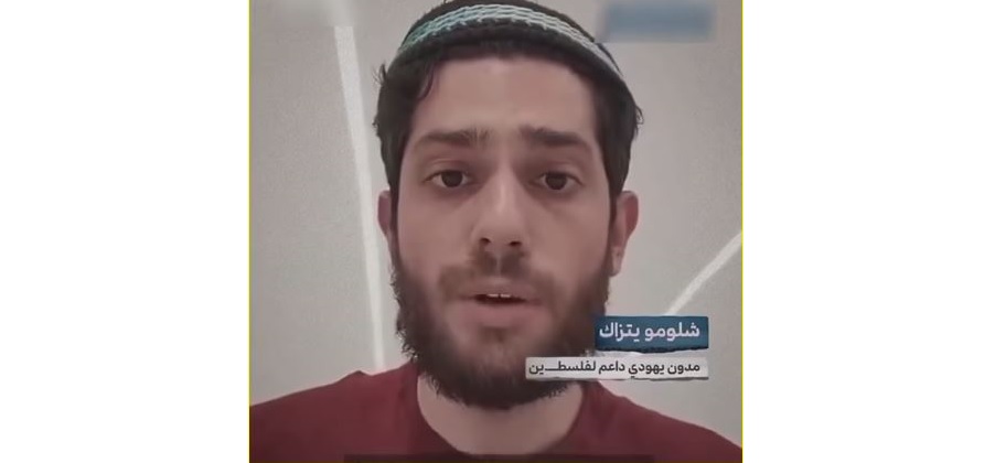 شلومو يتزاك