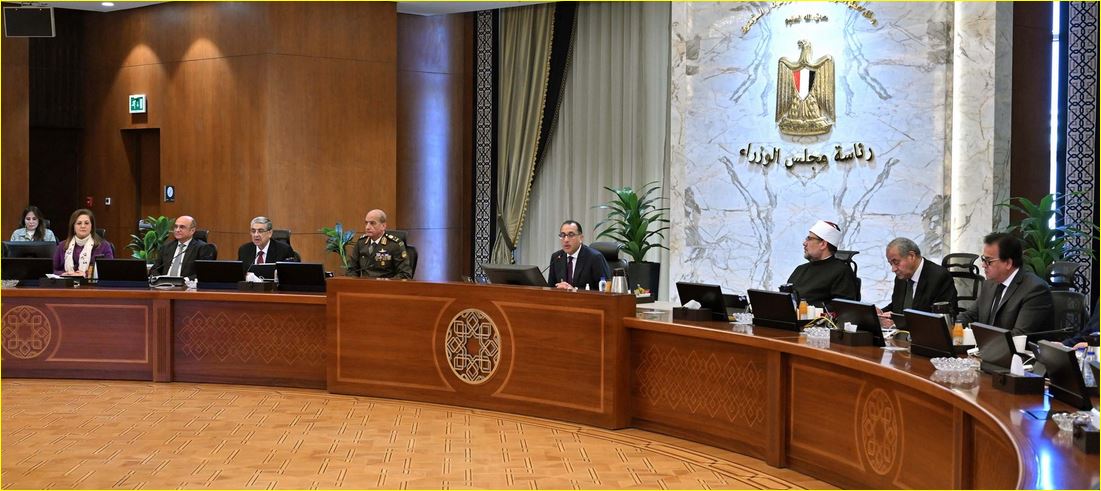 مجلس الوزراء