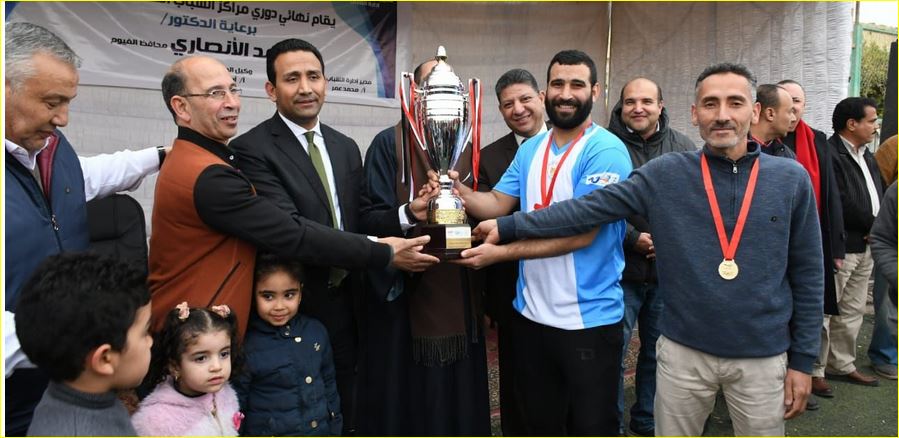 نائب محافظ الفيوم يسلم الكأس للفريق الفائز