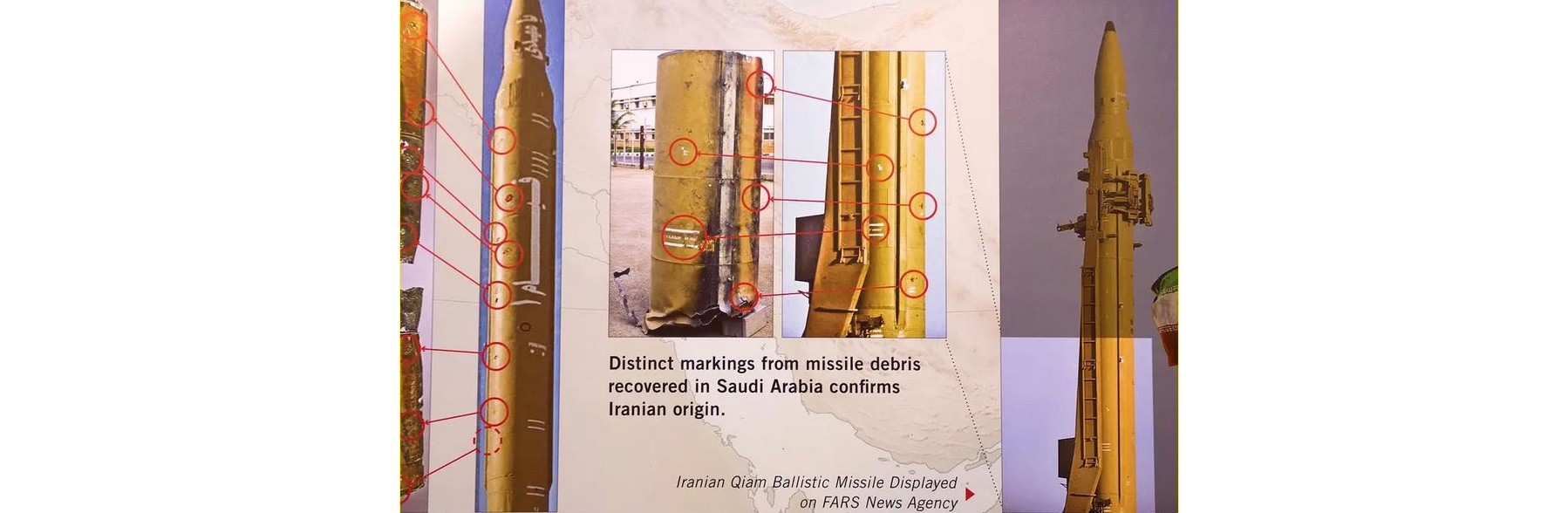 تفاصيل صاروخ قيام 1 الإيرانى