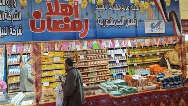 معارض أهلا رمضان