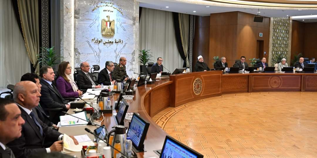 اجتماع الحكومة