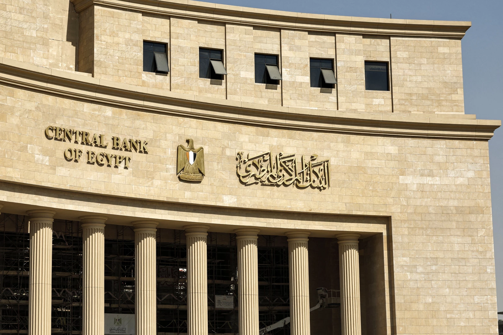 البنك المركزي