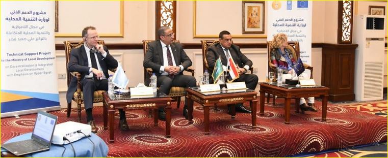 محافظ الفيوم يستقبل وزير التنمية المحلية ووفد الاتحاد الأوروبي وبرنامج الأمم المتحدة الإنمائي