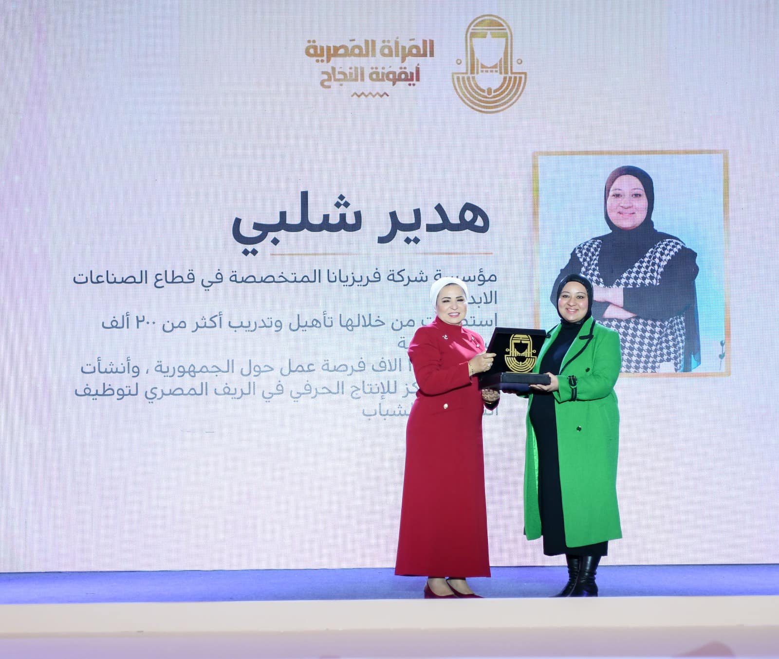 انتصار السيسي
