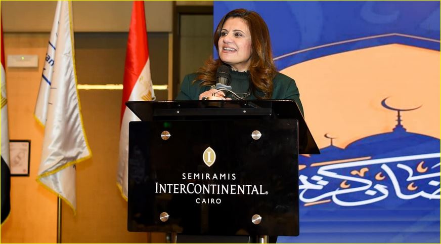 وزيرة الهجرة