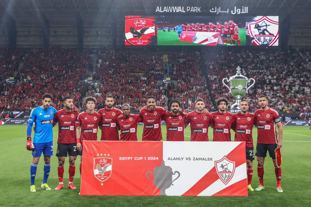 الأهلي والزمالك