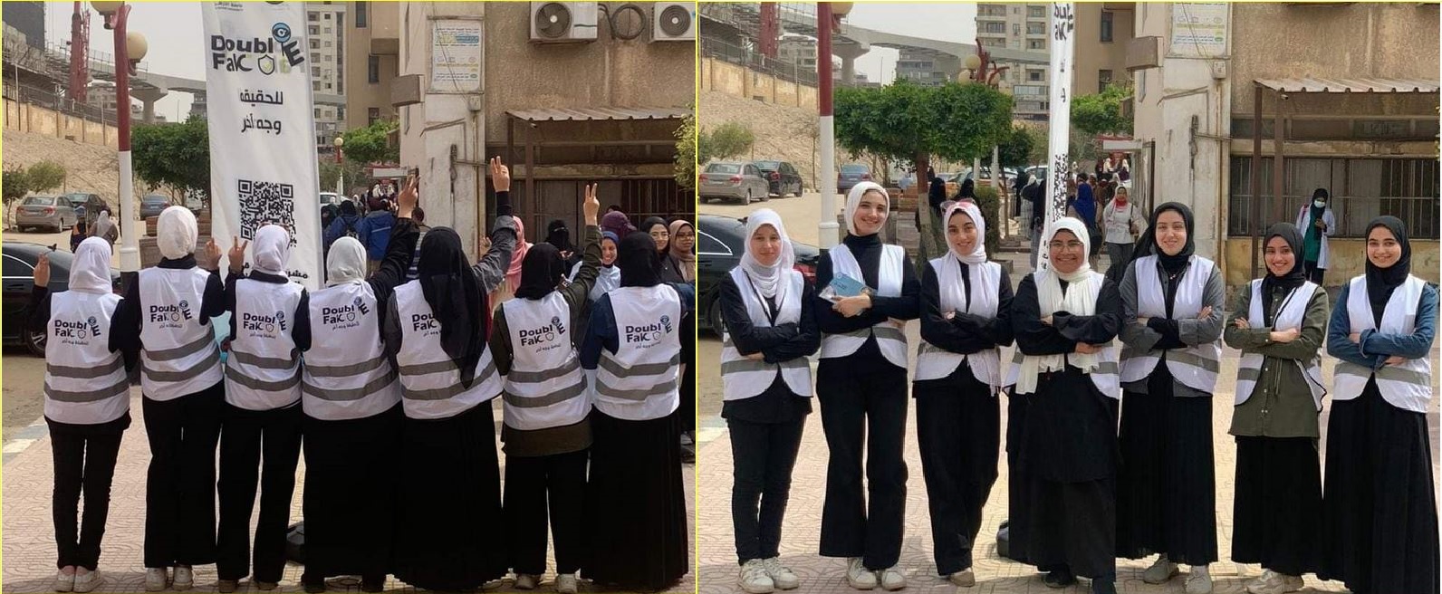 طالبات حملة دبل فيس