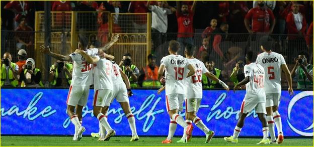 الزمالك