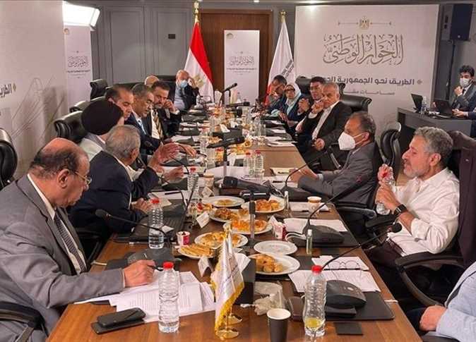 مجلس أمناء الحوار الوطني