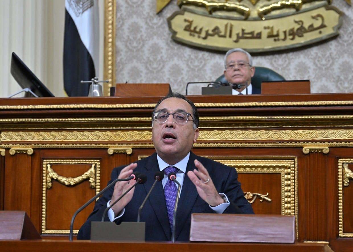 رئيس الوزراء
