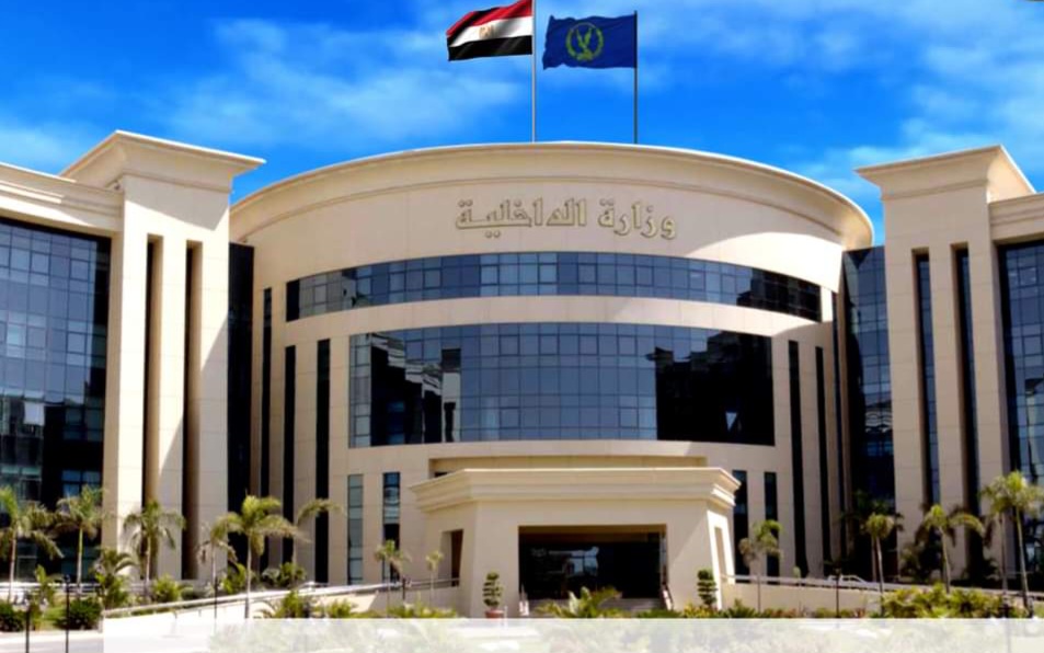 الداخلية