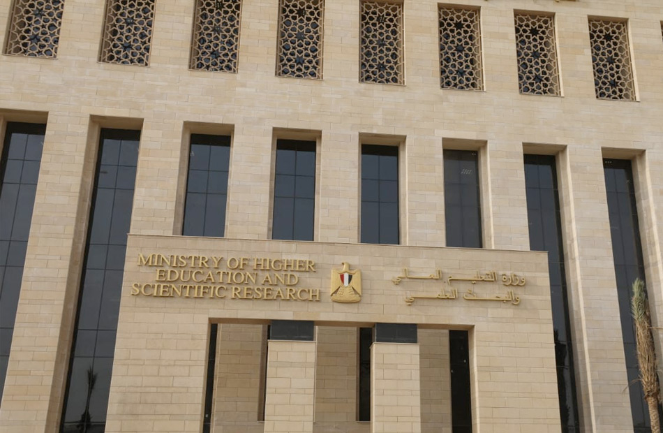 وزارة التعليم