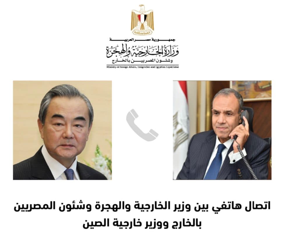 وزير الخارجية والهجرة وشئون المصريين بالخارج ووزير خارجية الصين