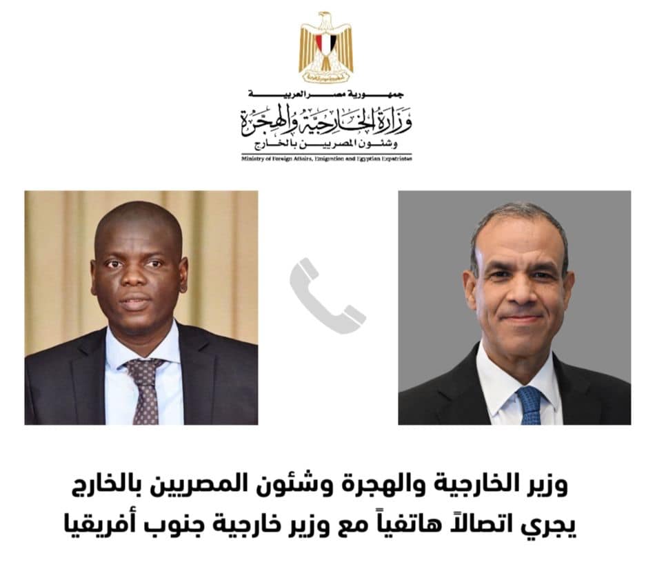 وزير الخارجية