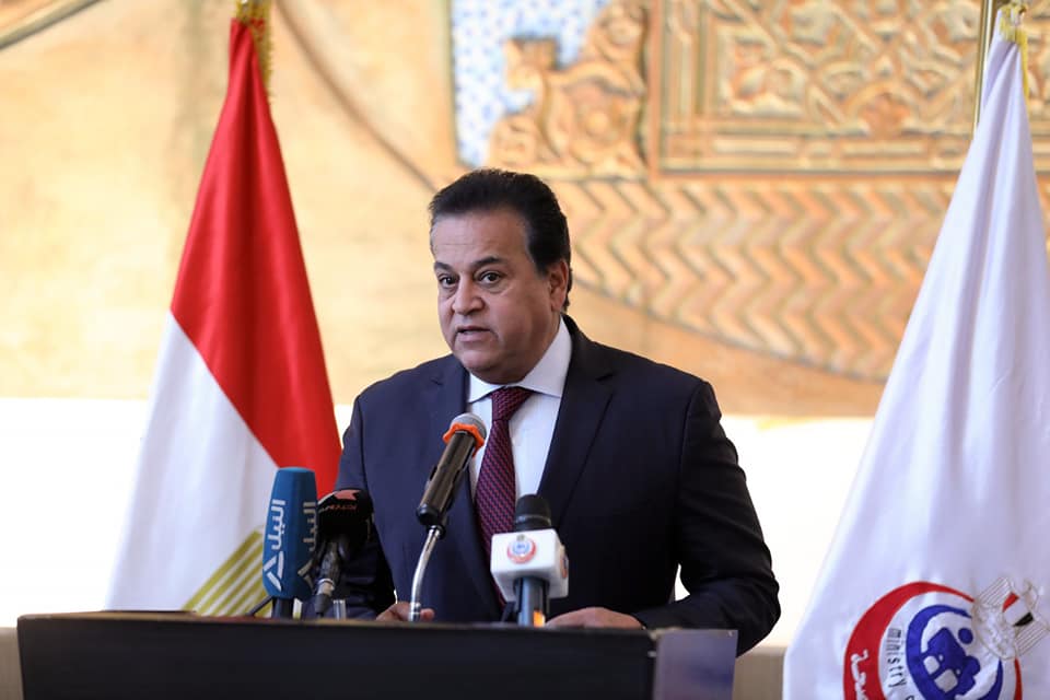 خالد عبدالغفار وزير الصحة والسكان