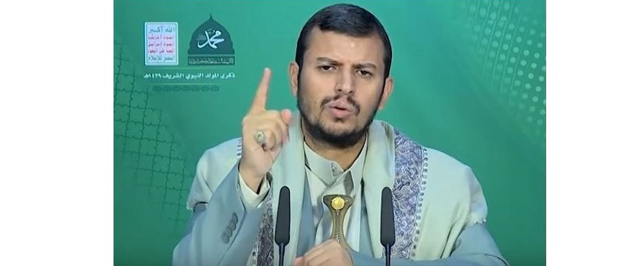 عبد الملك الحوثي