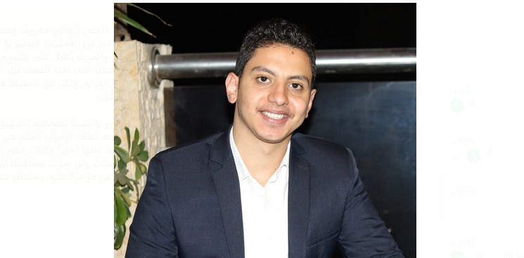 باسل عاطف
