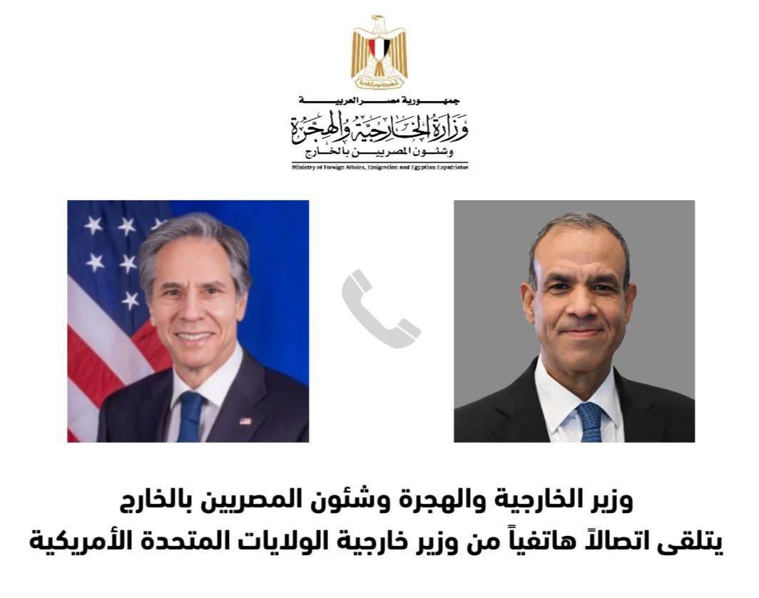 وزيرا خارجية مصر وأمريكا