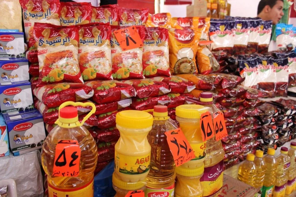 أهلا رمضان