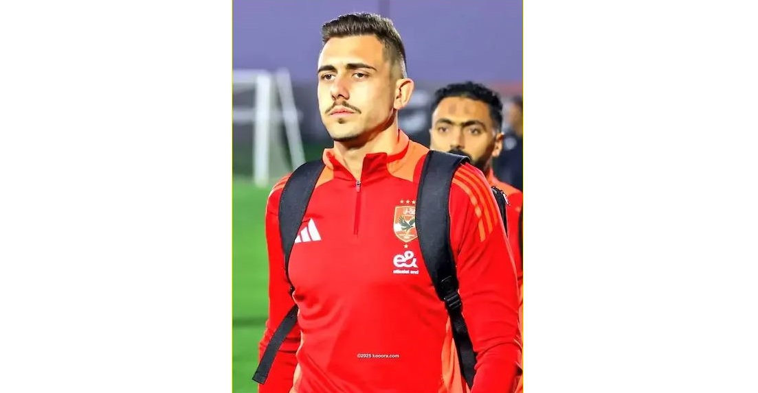 جراديشار