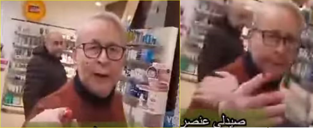الصيدلى المعتدى