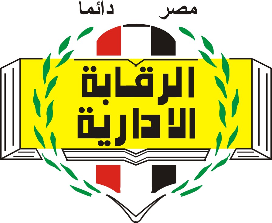 الرقابة الإدارية