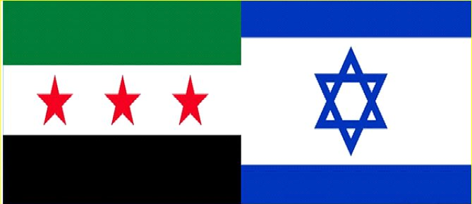 علم إسرائيل وعلم سوريا الجديد