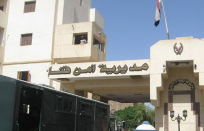 مديريه أمن قنا