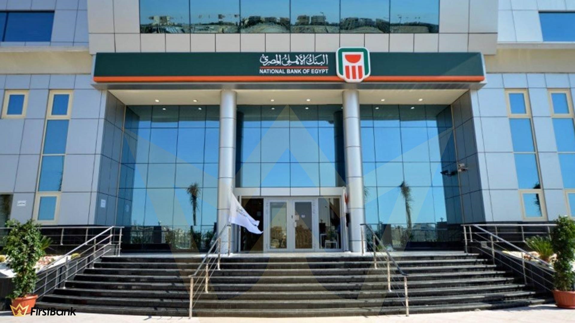 البنك الأهلي