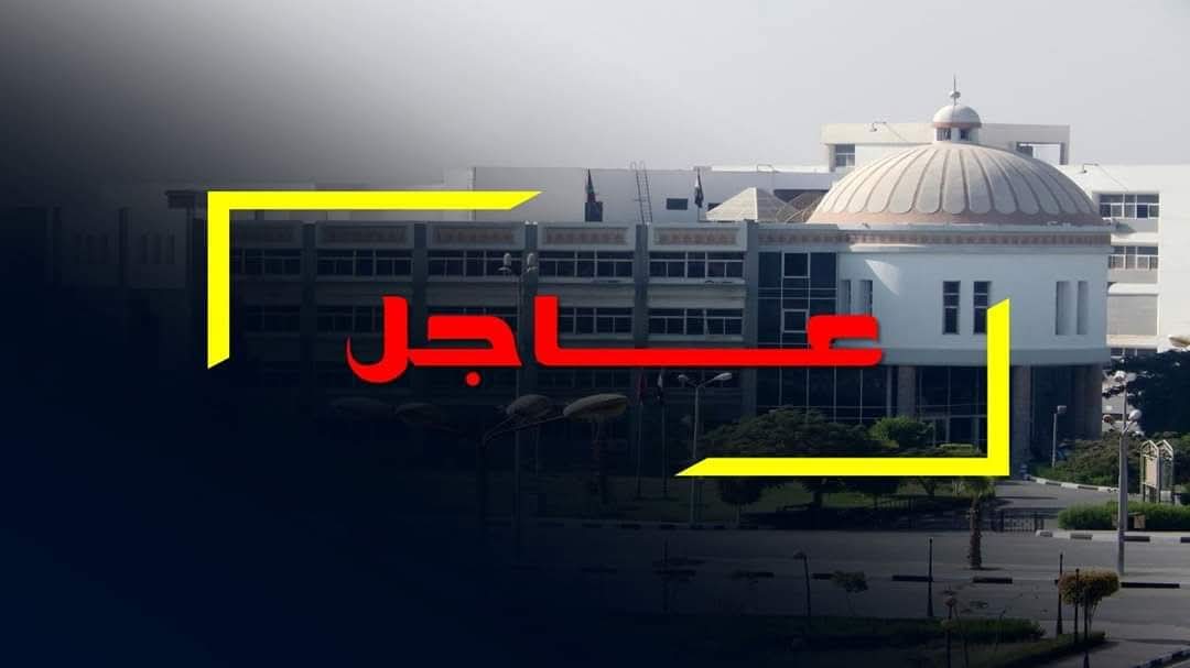 جامعة الفيوم
