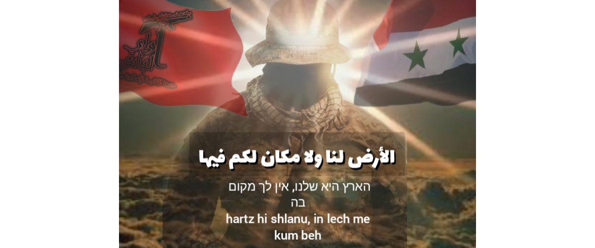 أحدى ملصقات "أولى البأس" التى تحمل شعاراتها