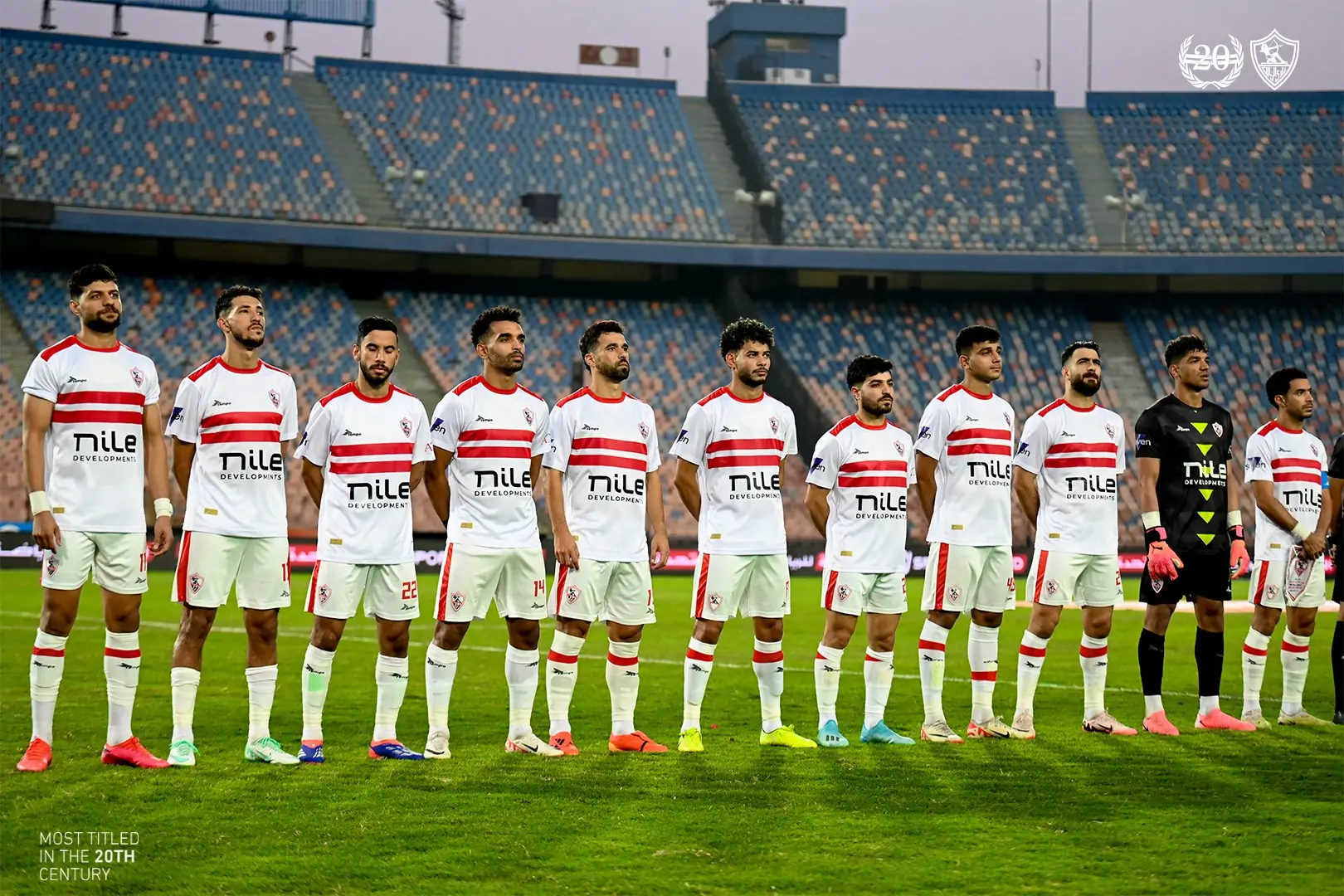 الزمالك