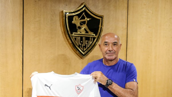 باتشيكو