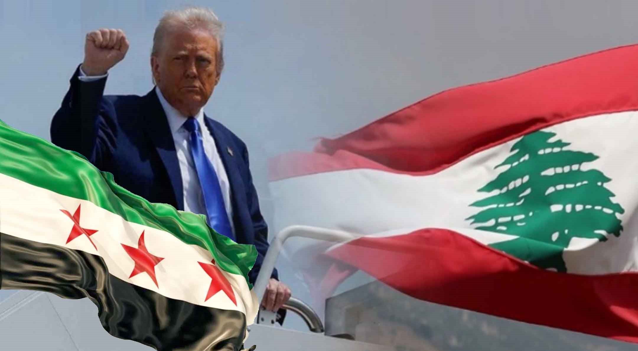 ترامب وسوريا ولبنان