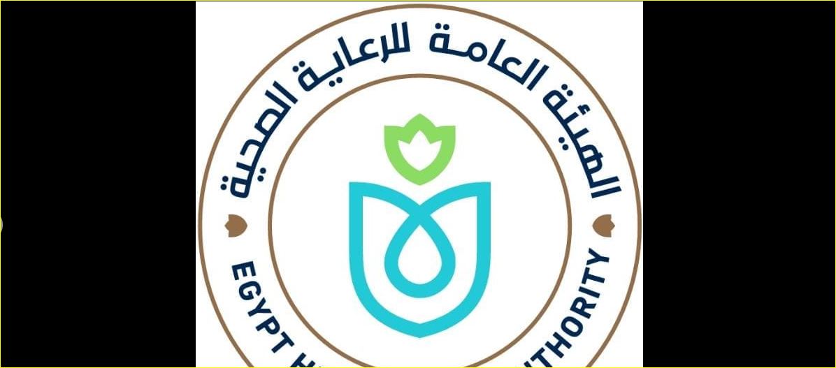 الرعاية الصحية