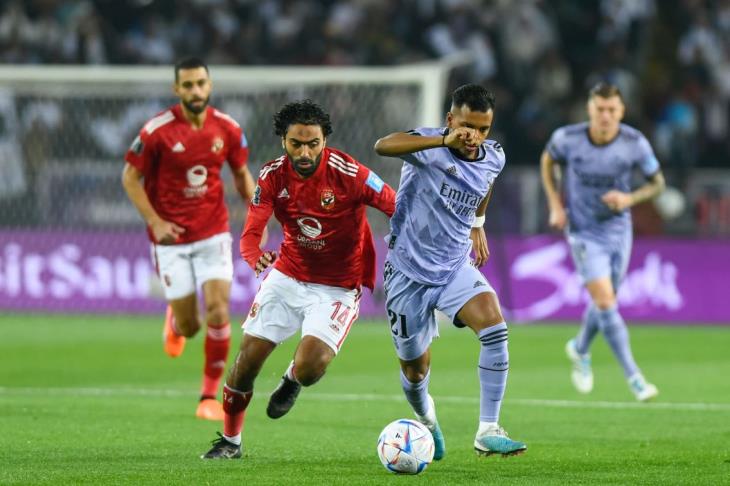 ريال مدريد والأهلي