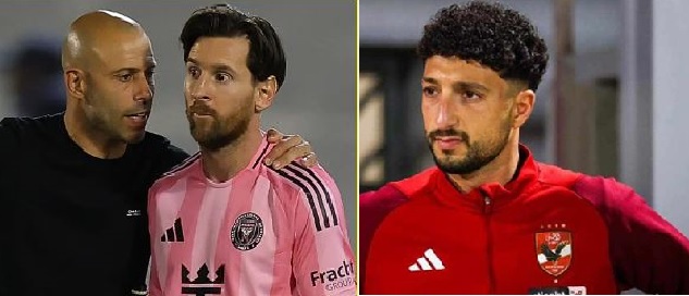 وسام أبو على وميسى وماسكيرانو مدرب إنتر ميامي