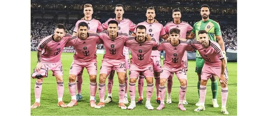 فريق إنتر ميامى منافس الأهلى فى كأس العالم للأندية