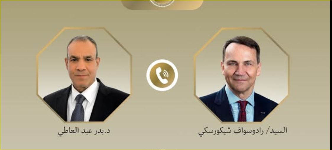 وزير الخارجية ونظيره البولندي