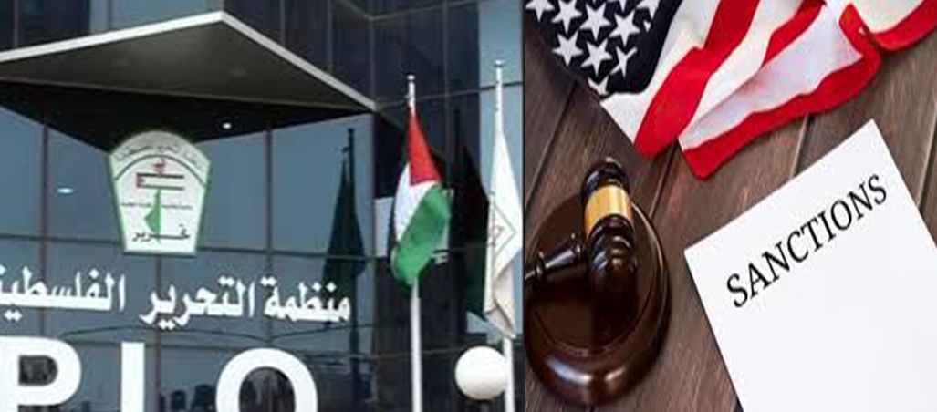 منظمة التحرير