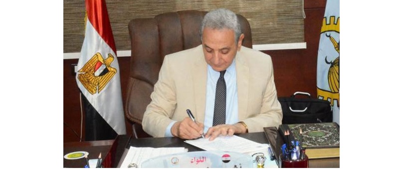 محافظ الغربية