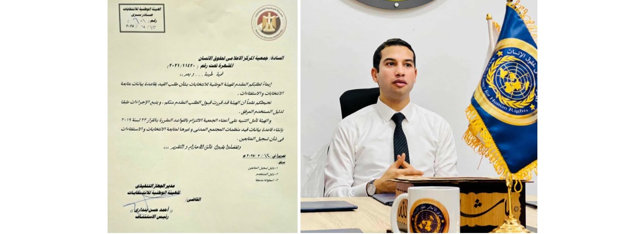 الدكتور عمرو محسن وخطاب الاعتماد